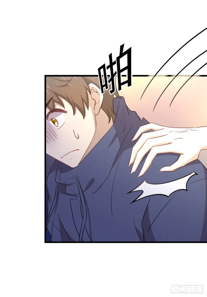 第214话 明天高考 第16页