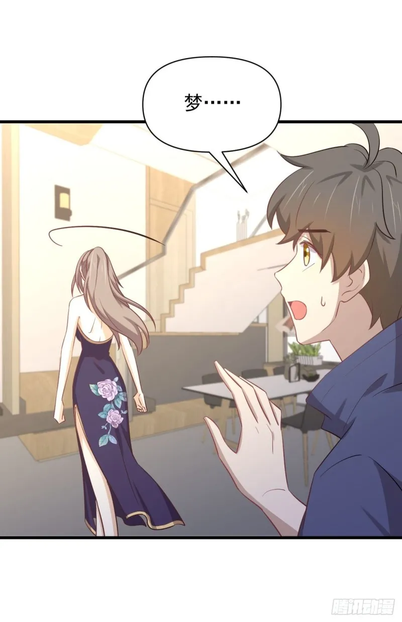 第214话 明天高考 第21页