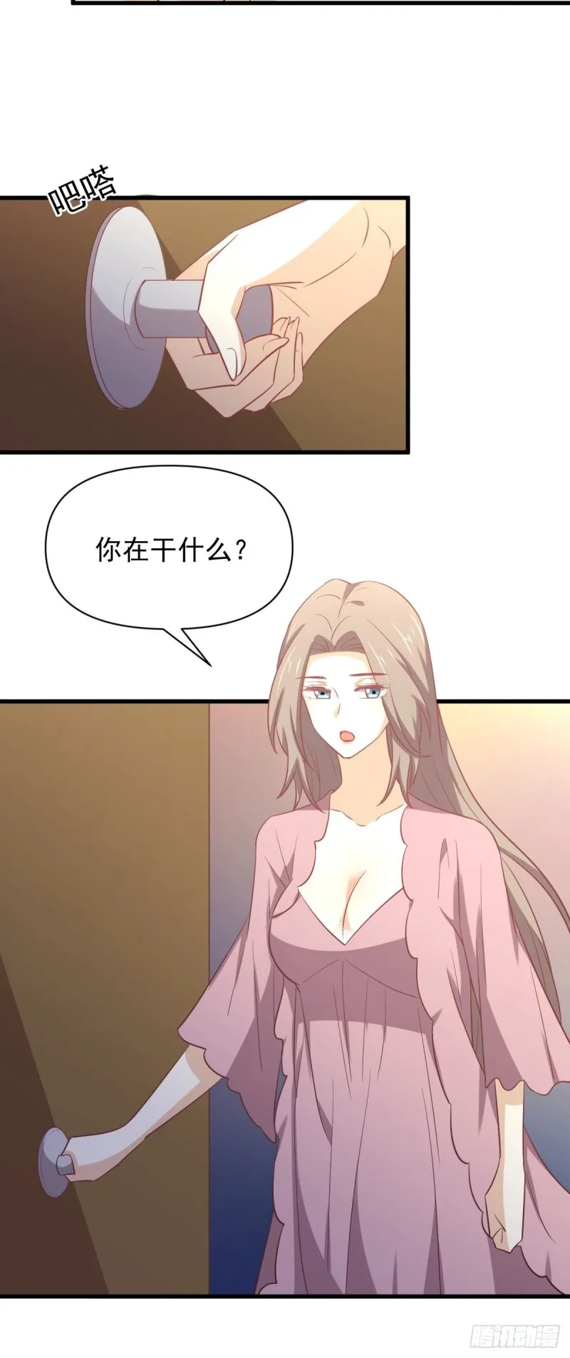 第214话 明天高考 第40页