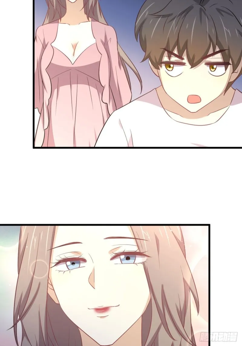 第214话 明天高考 第43页