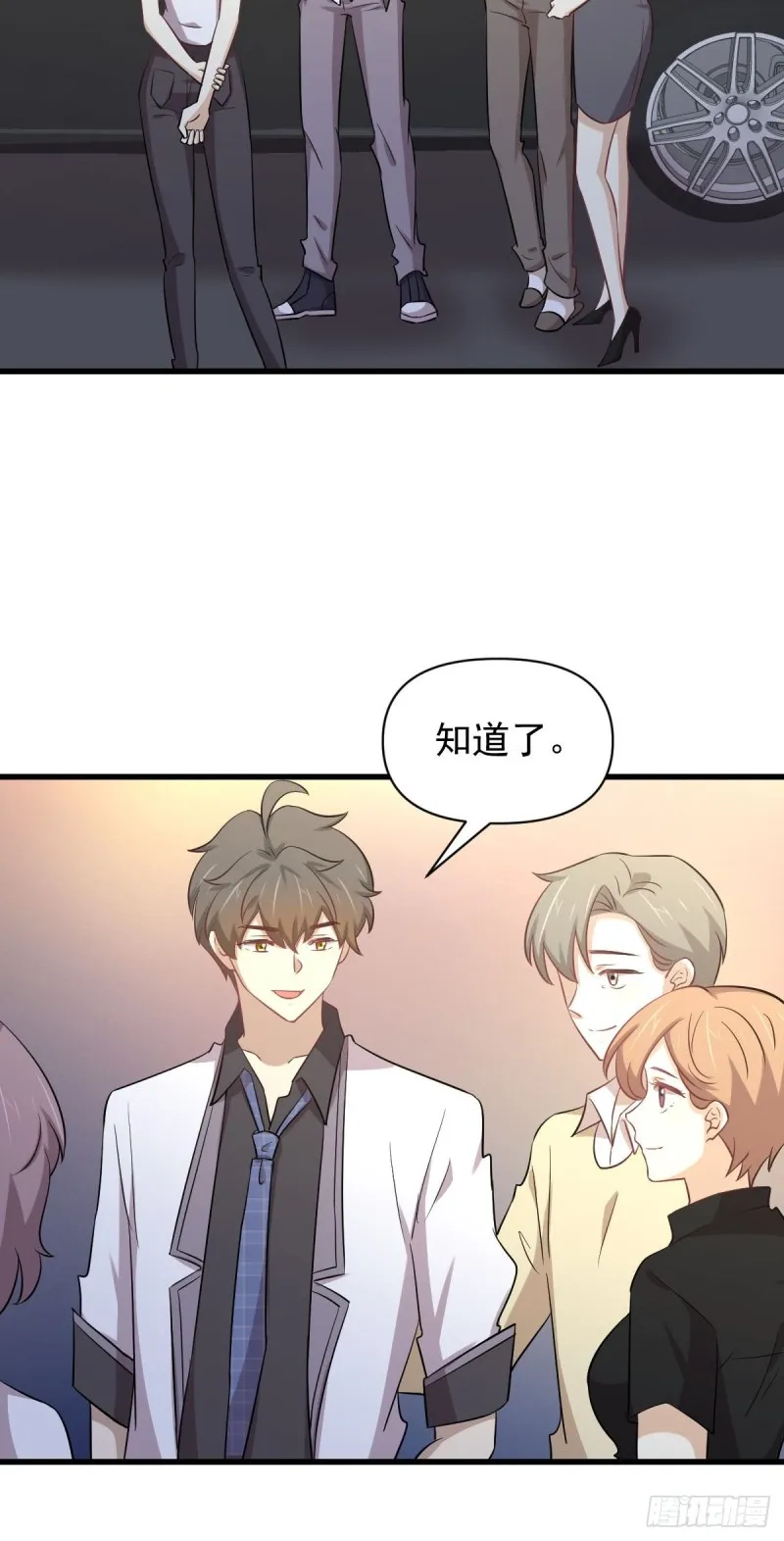 第215话 下定决心 第5页