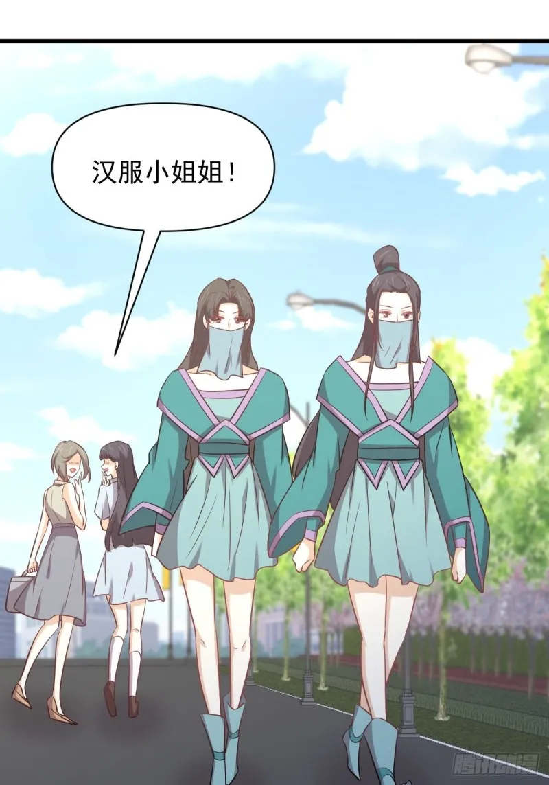 第215话 下定决心 第10页
