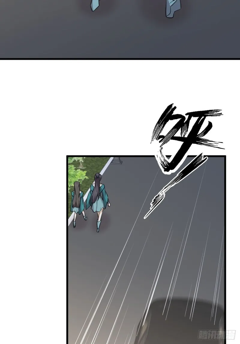第215话 下定决心 第11页