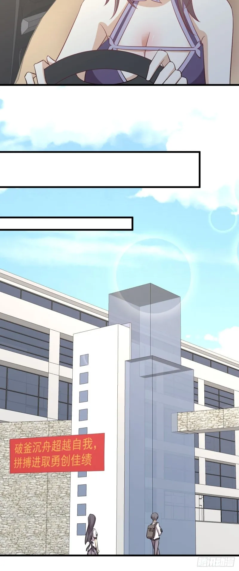第215话 下定决心 第13页