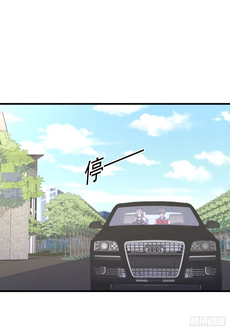 第215话 下定决心 第14页