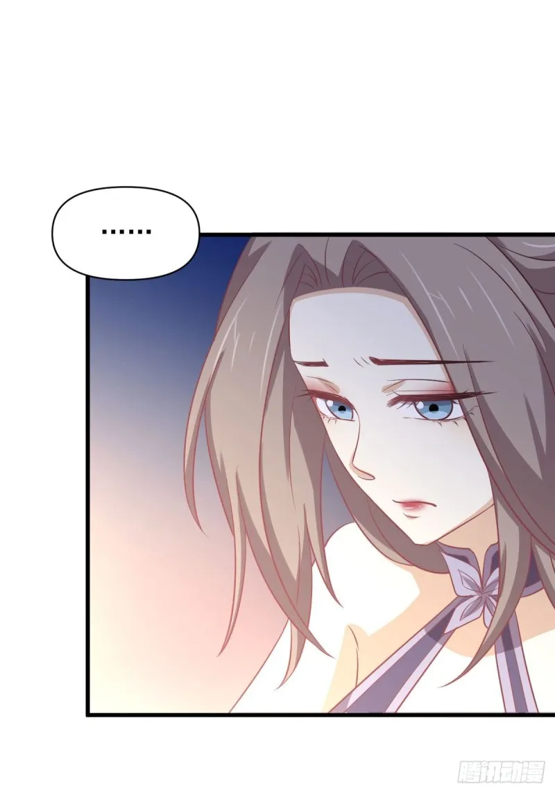 第215话 下定决心 第22页