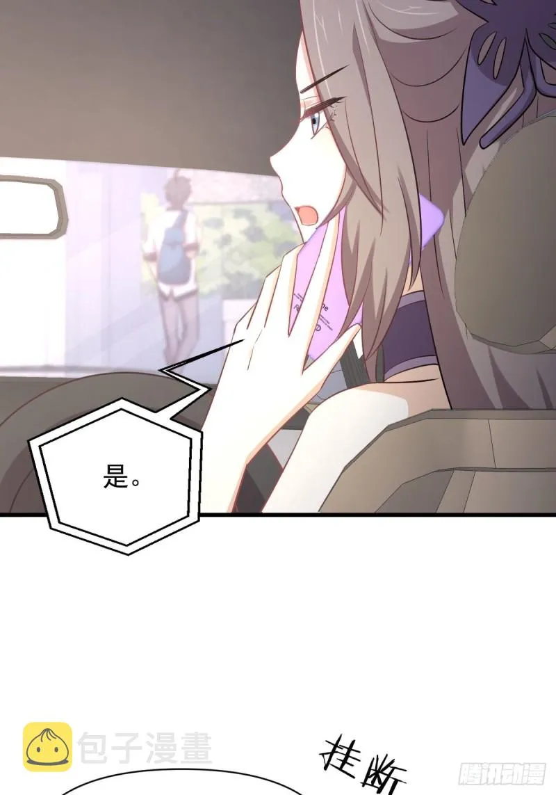 第215话 下定决心 第24页