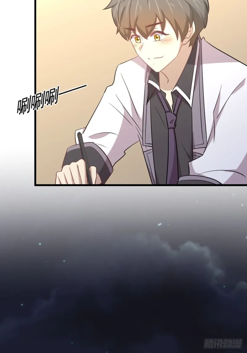 第215话 下定决心 第28页