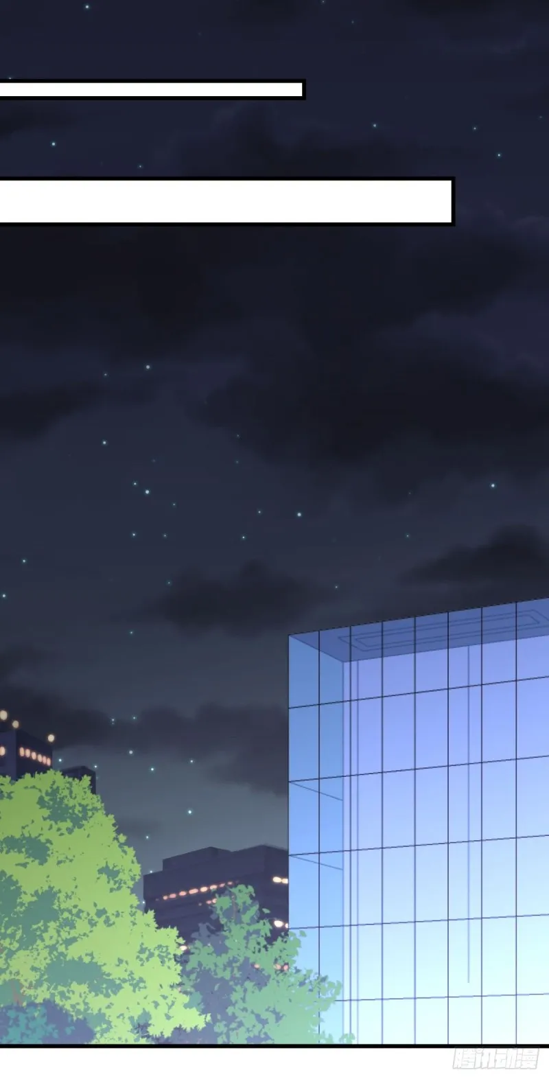 第215话 下定决心 第29页