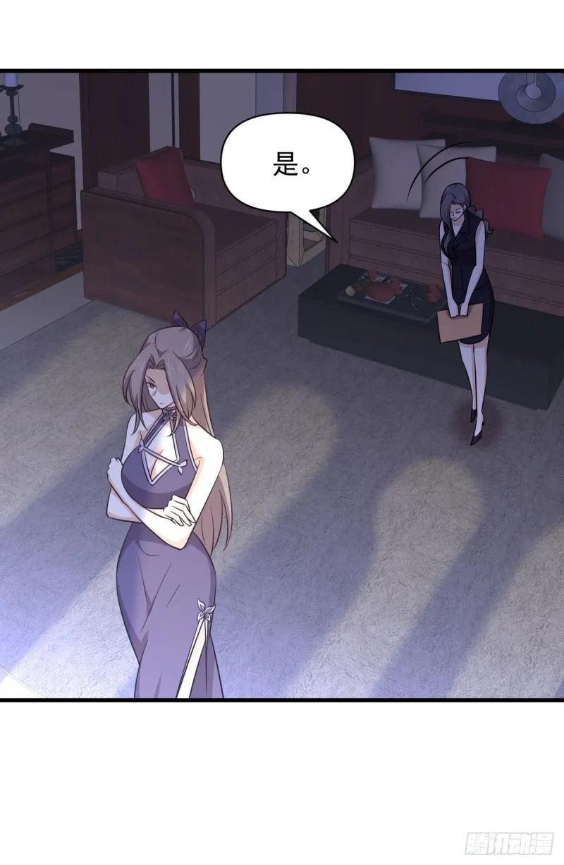 第215话 下定决心 第32页