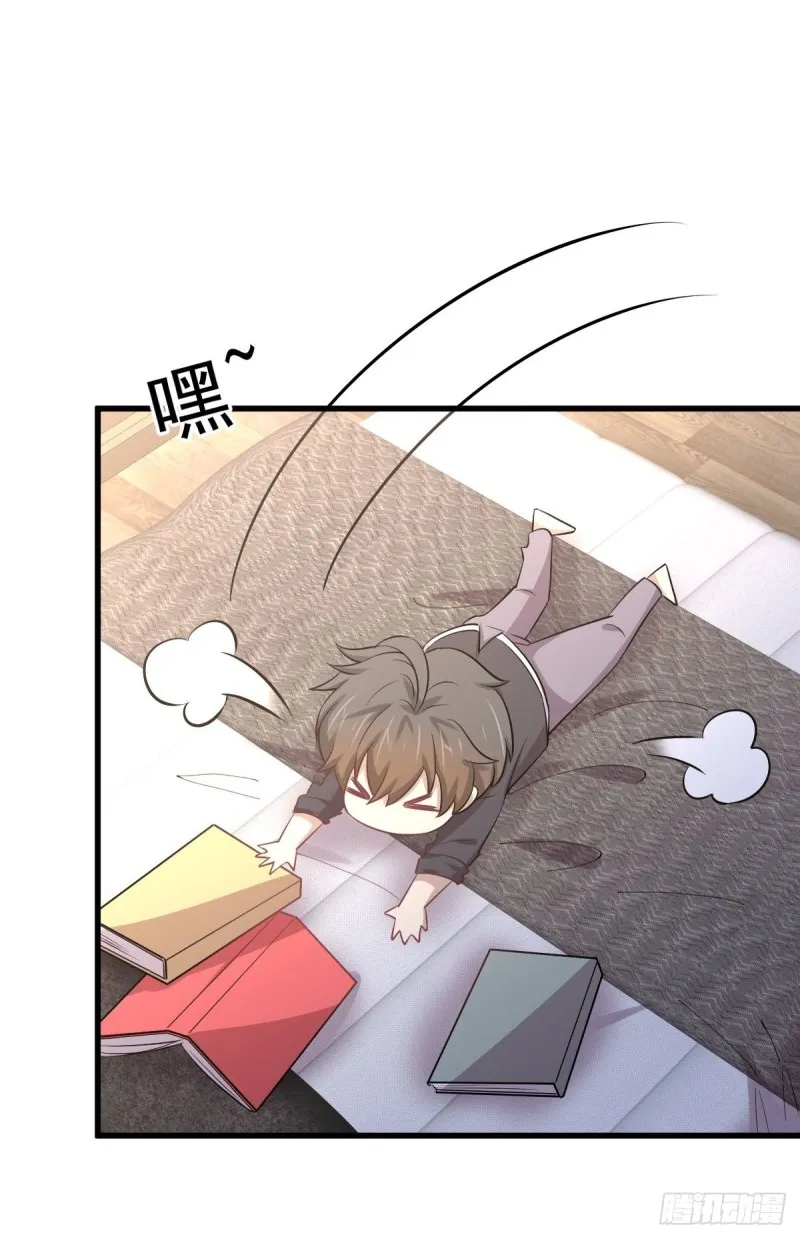 第215话 下定决心 第44页