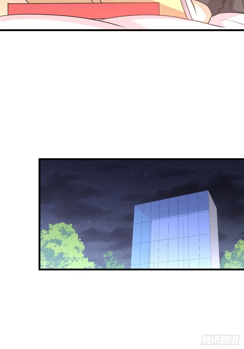 第215话 下定决心 第46页
