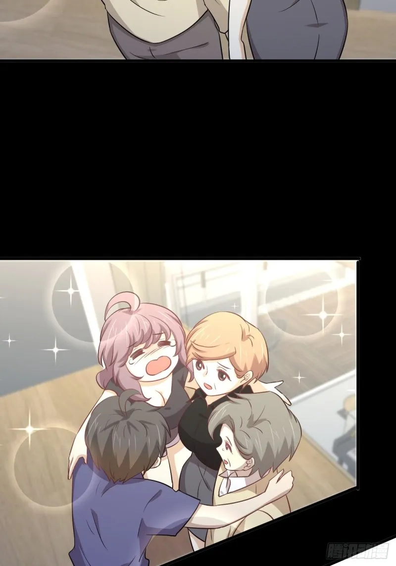 第217话 津门状元 第11页