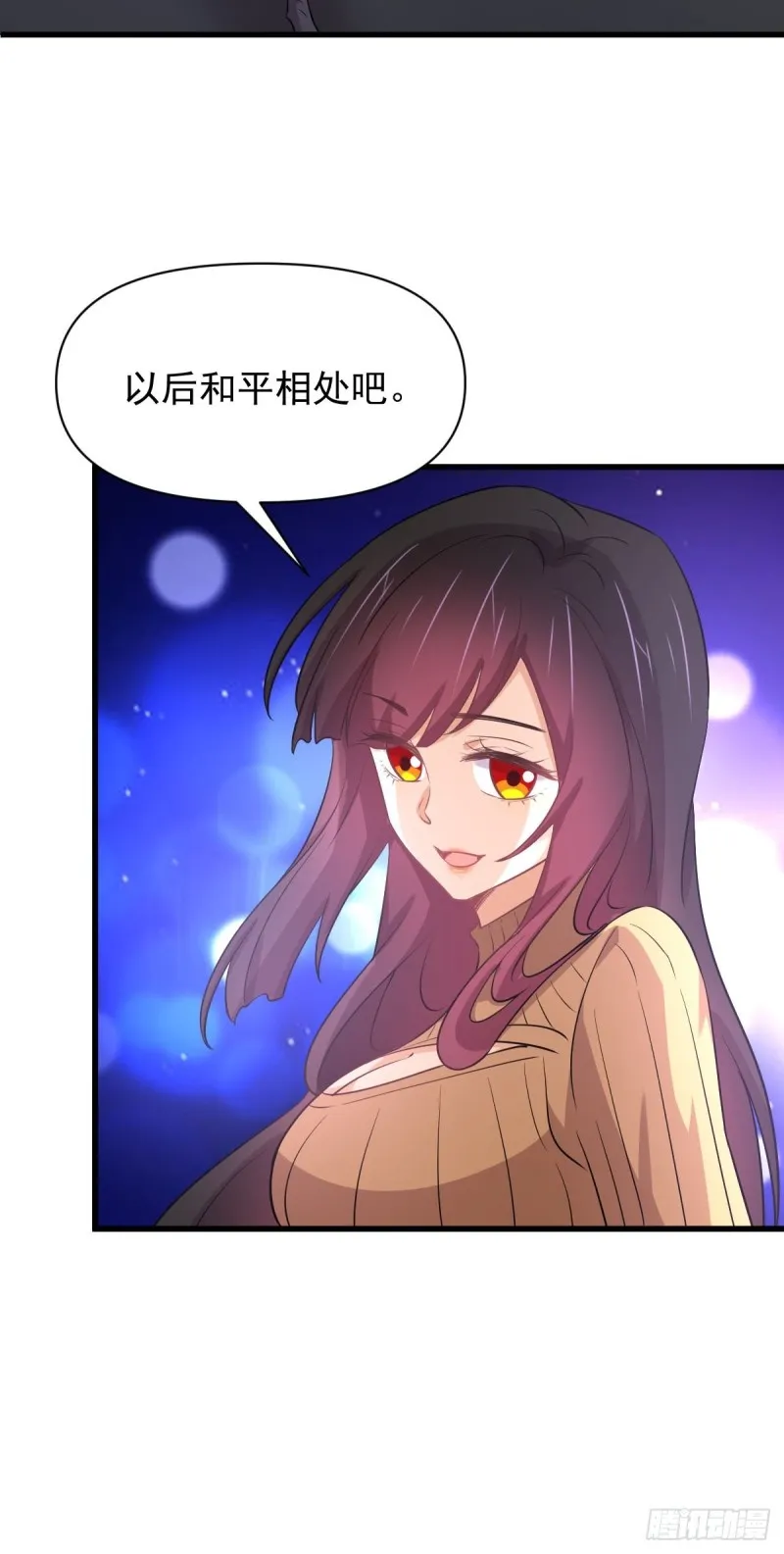 第217话 津门状元 第20页