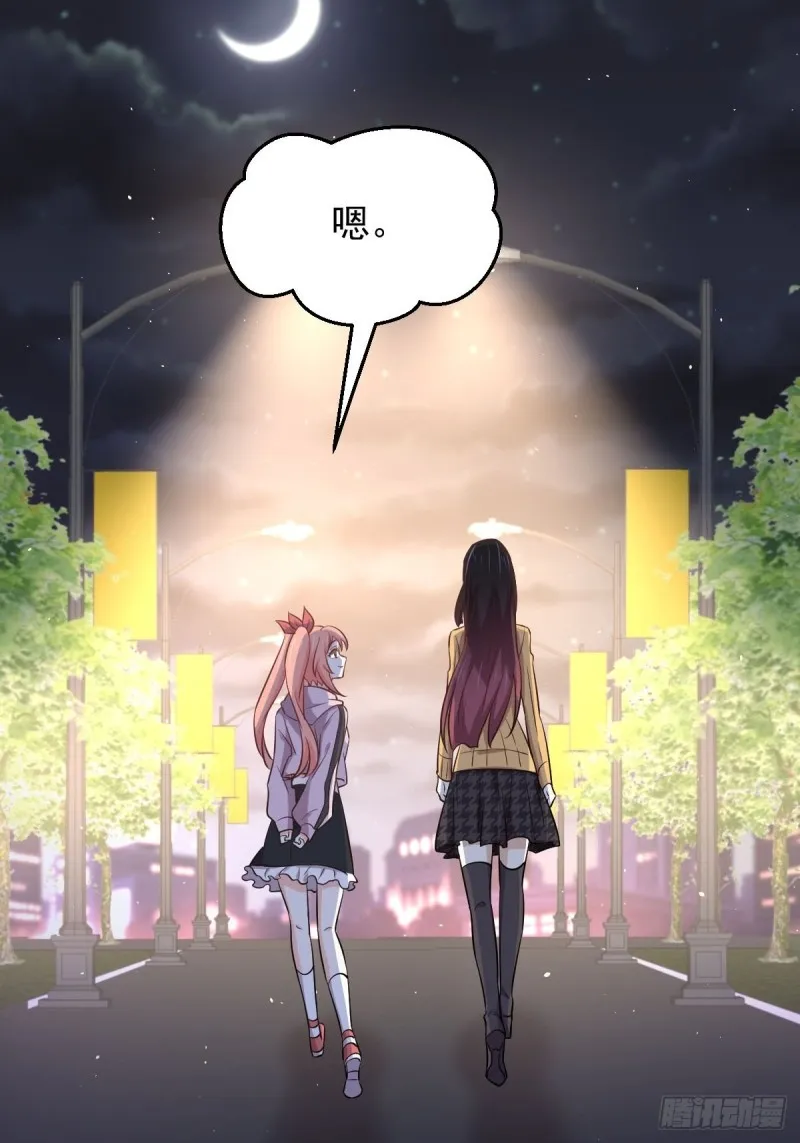 第217话 津门状元 第22页
