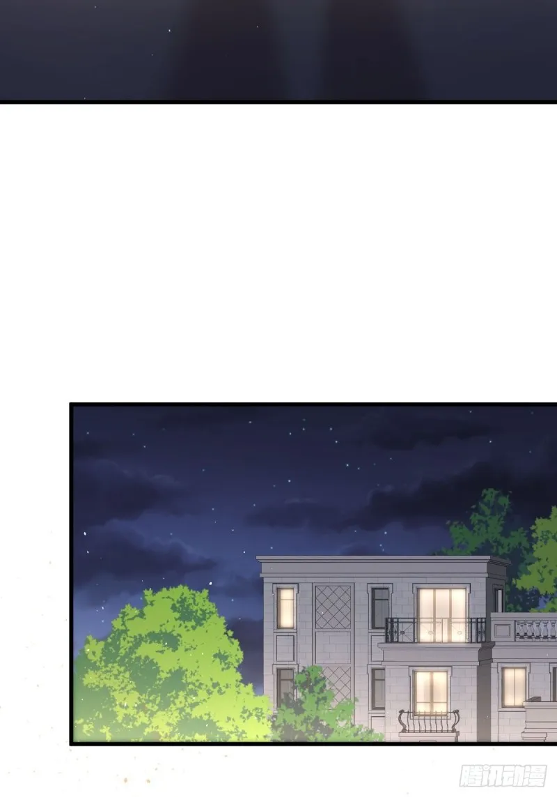 第217话 津门状元 第23页