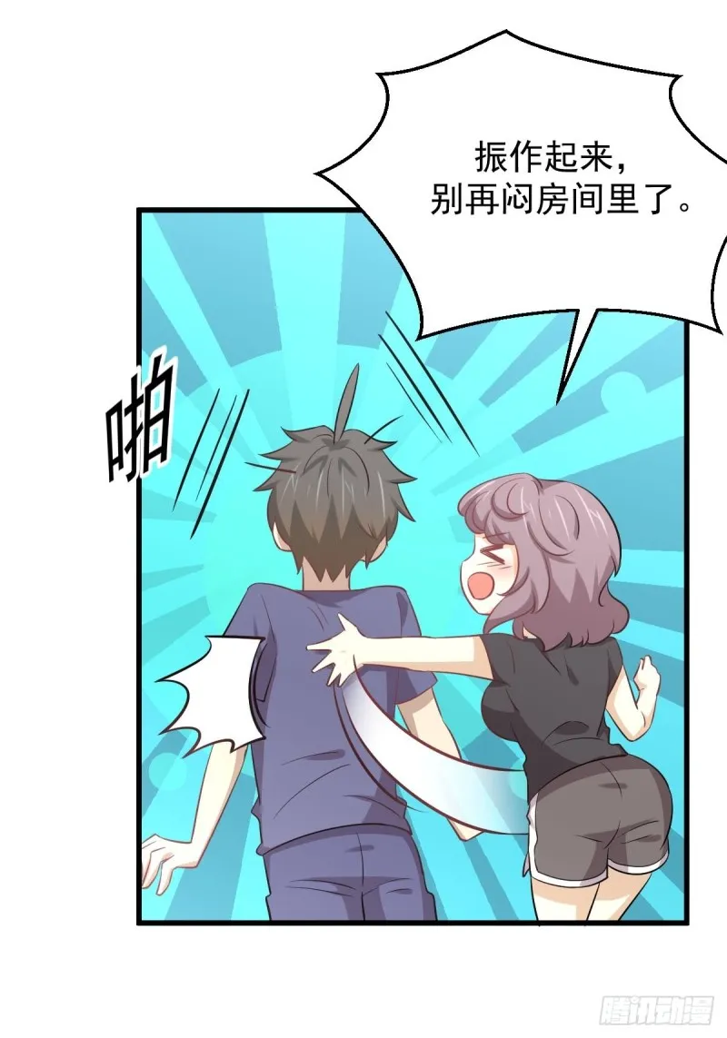 第217话 津门状元 第25页