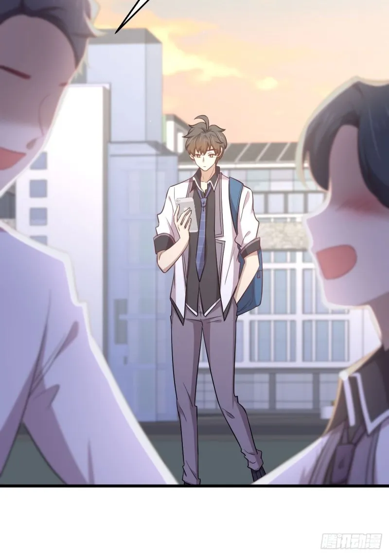 第216话 梦醉离开 第3页