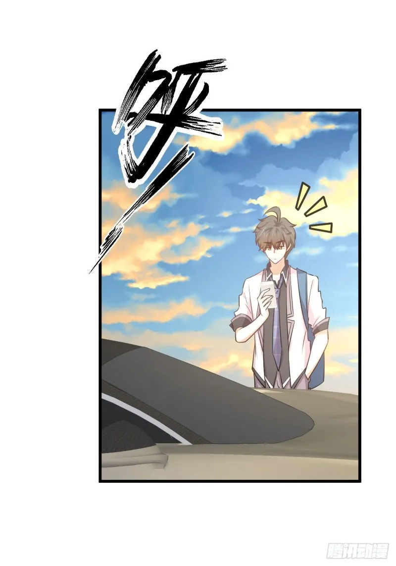 第216话 梦醉离开 第6页