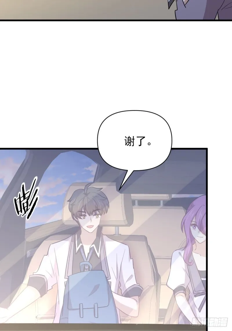 第216话 梦醉离开 第8页