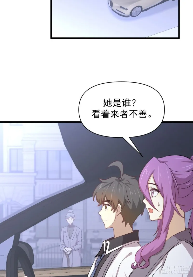 第216话 梦醉离开 第15页