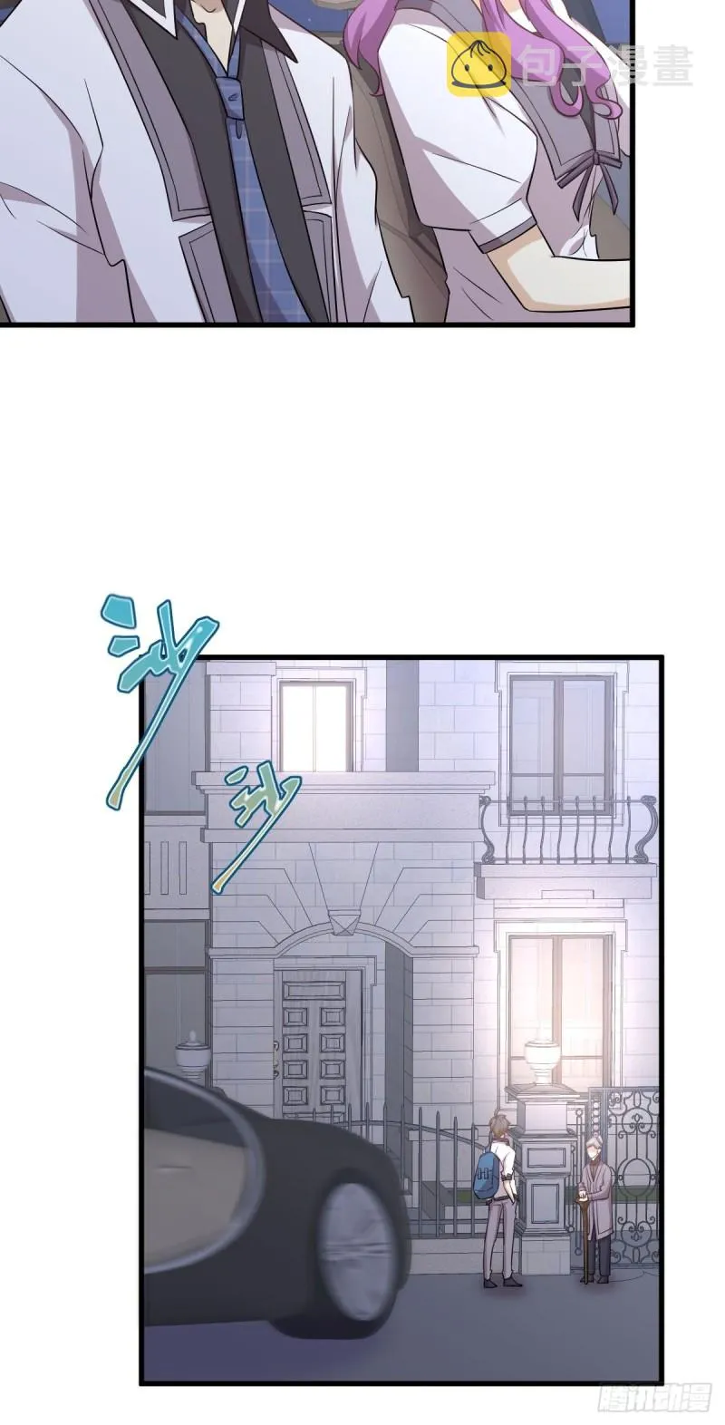 第216话 梦醉离开 第17页