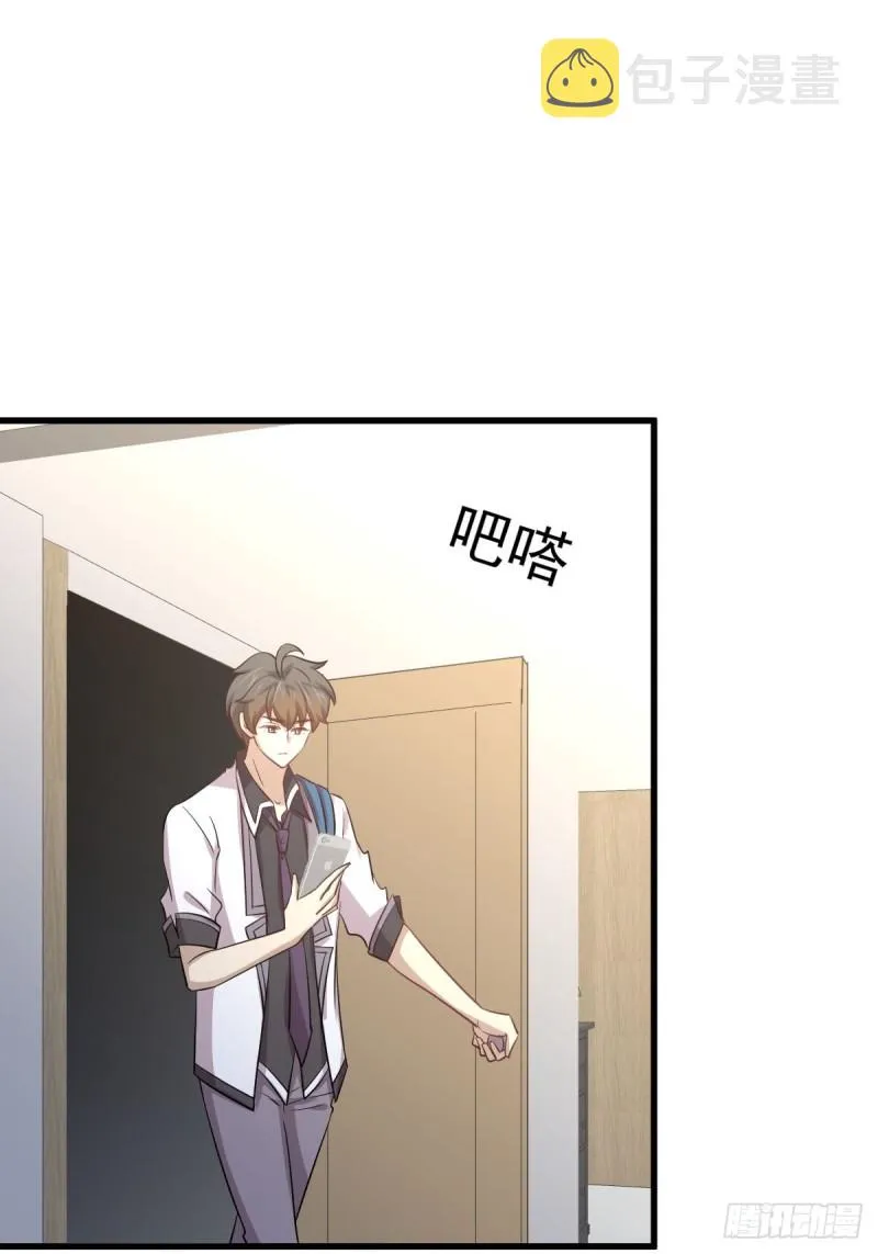 第216话 梦醉离开 第22页