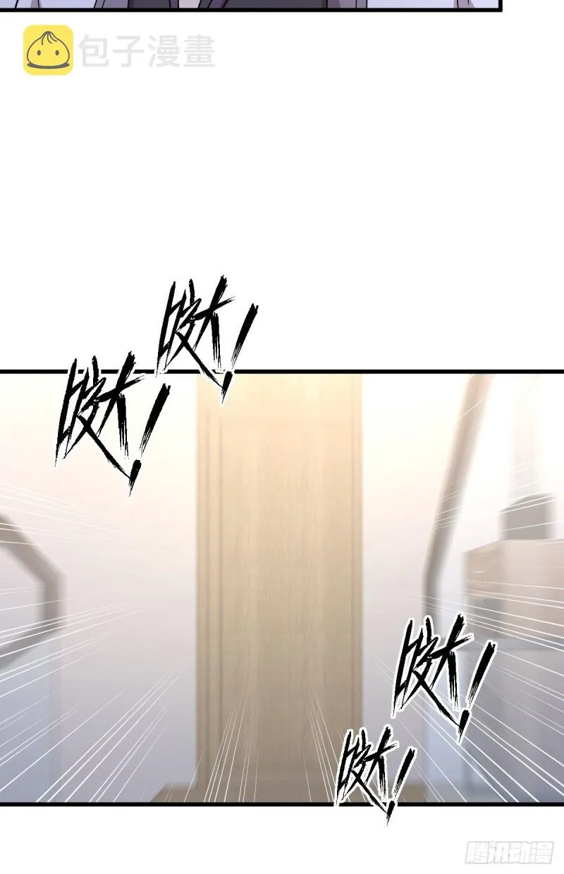 第216话 梦醉离开 第29页
