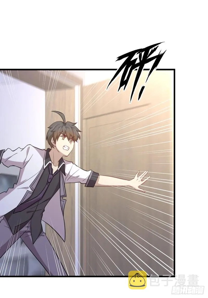 第216话 梦醉离开 第30页