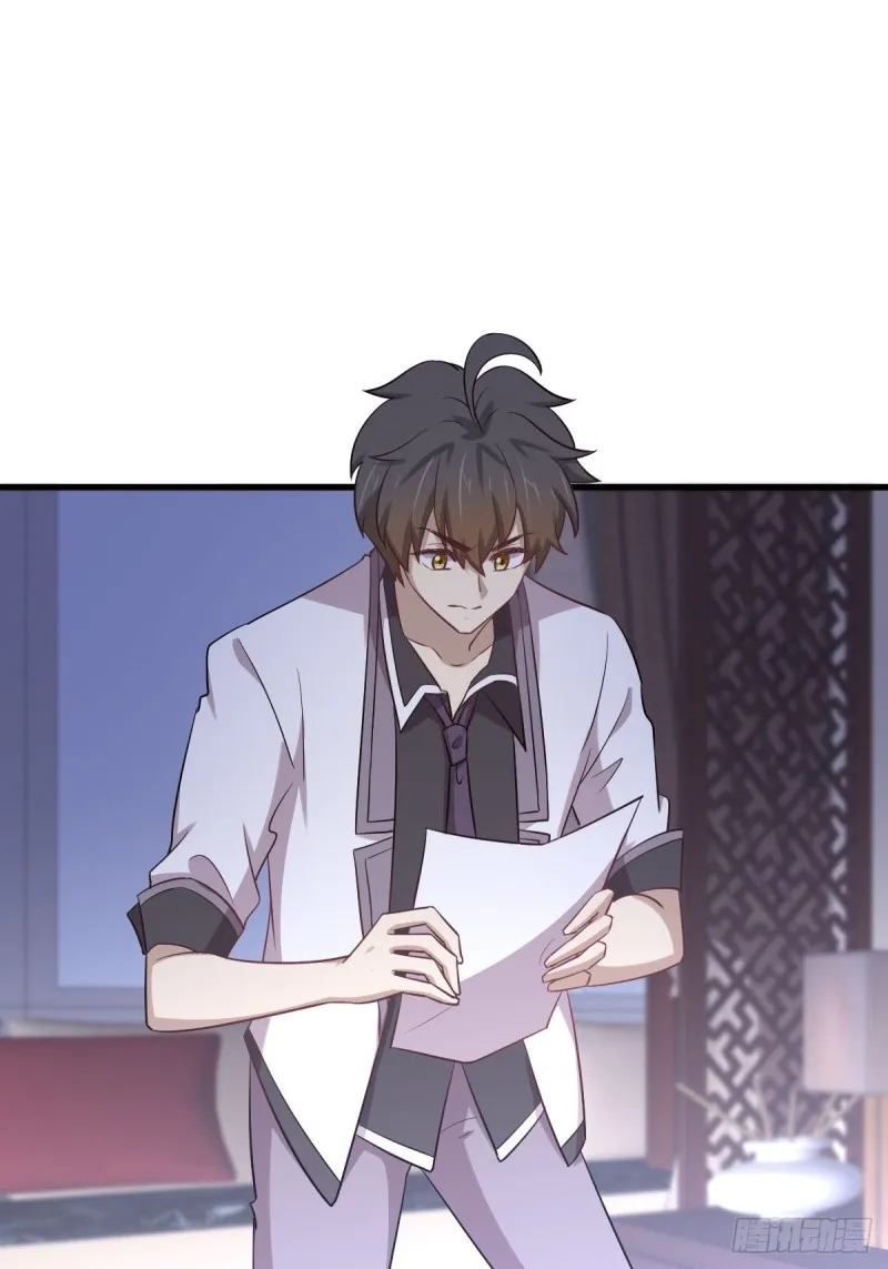 第216话 梦醉离开 第32页