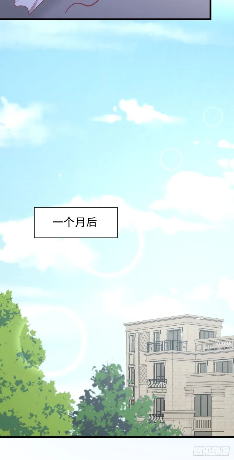 第216话 梦醉离开 第37页