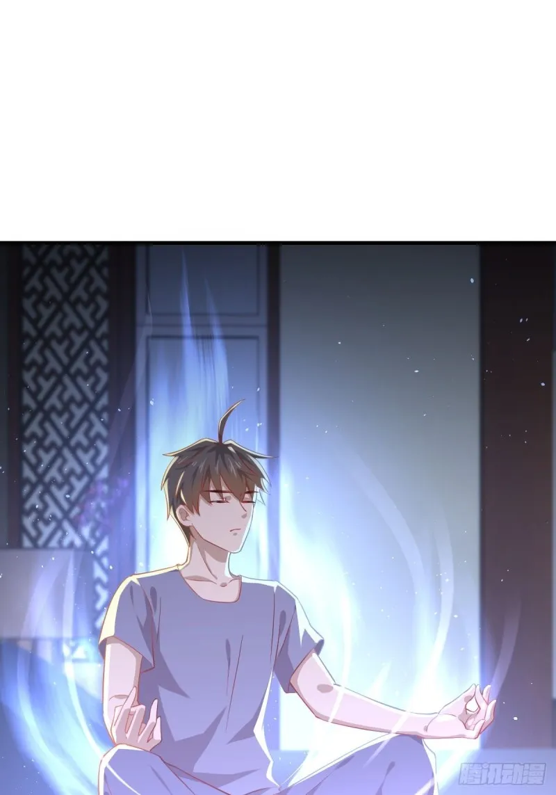 第216话 梦醉离开 第38页