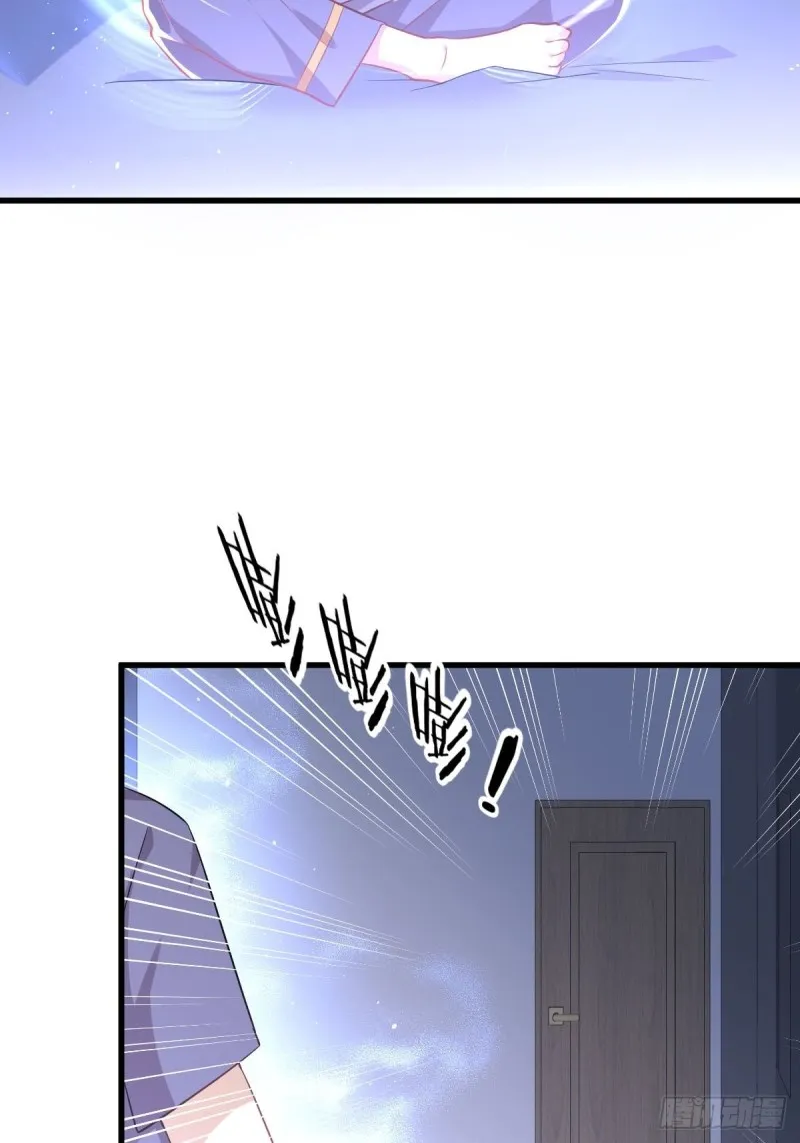 第216话 梦醉离开 第39页