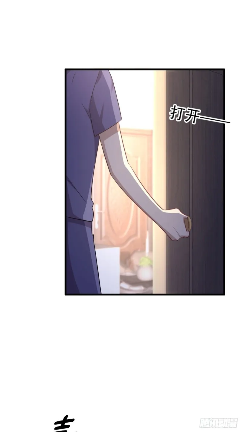 第216话 梦醉离开 第42页