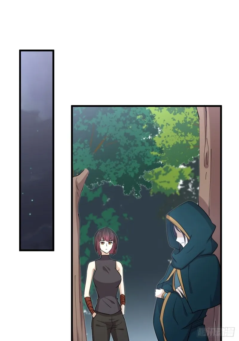 第213话 旅程结束 第2页