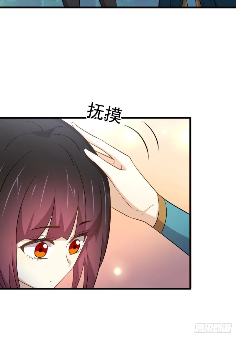 第213话 旅程结束 第11页