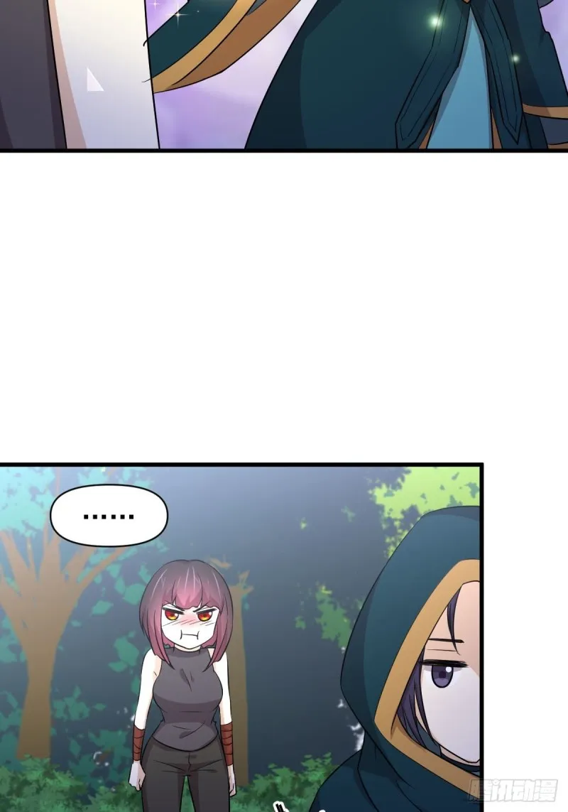 第213话 旅程结束 第15页