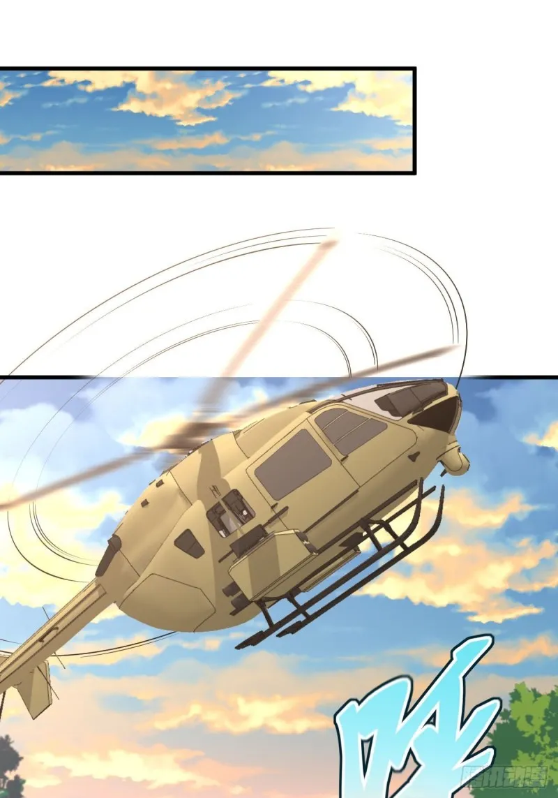第213话 旅程结束 第21页