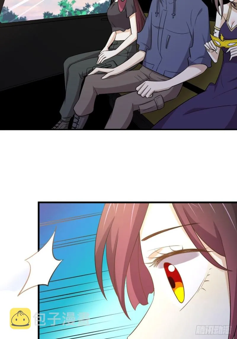 第213话 旅程结束 第23页