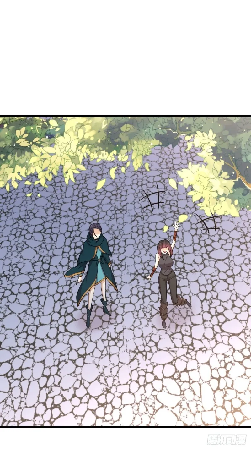 第213话 旅程结束 第25页