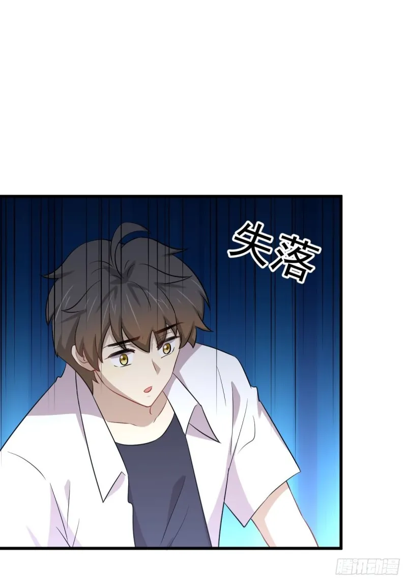 第220话 进入国大 第3页