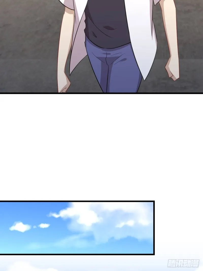第220话 进入国大 第10页