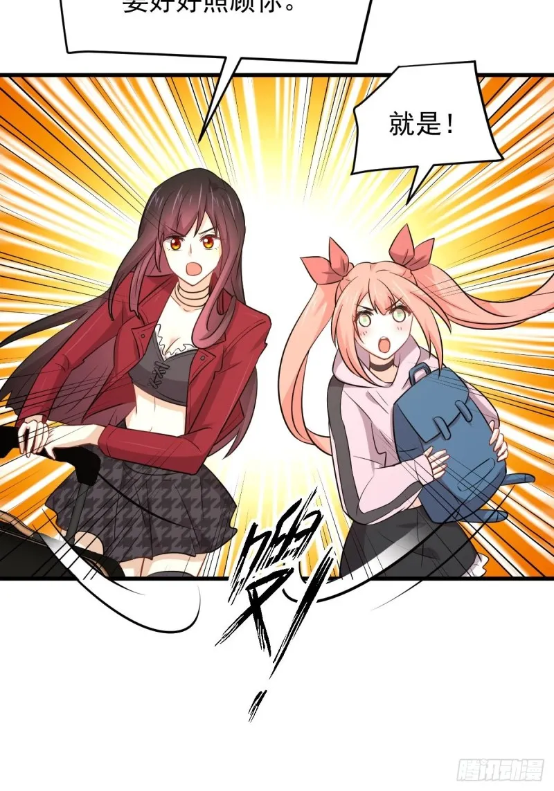第220话 进入国大 第16页