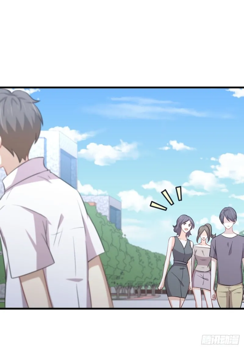 第220话 进入国大 第21页