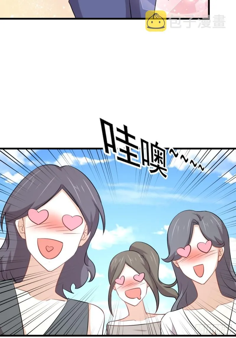 第220话 进入国大 第23页