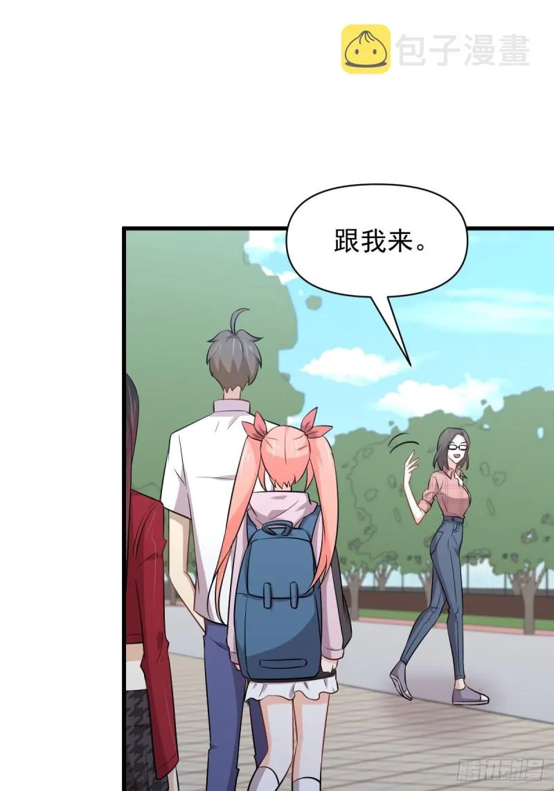 第220话 进入国大 第32页