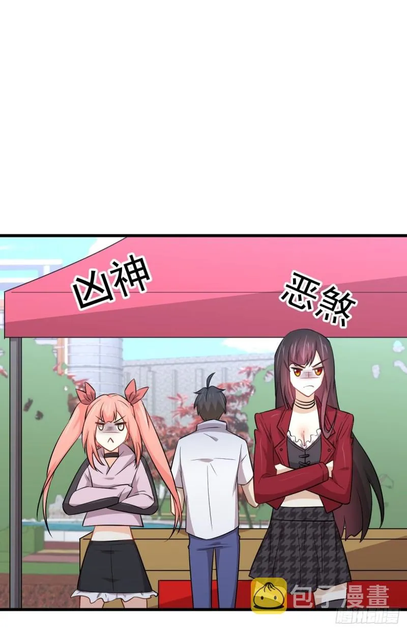 第220话 进入国大 第35页