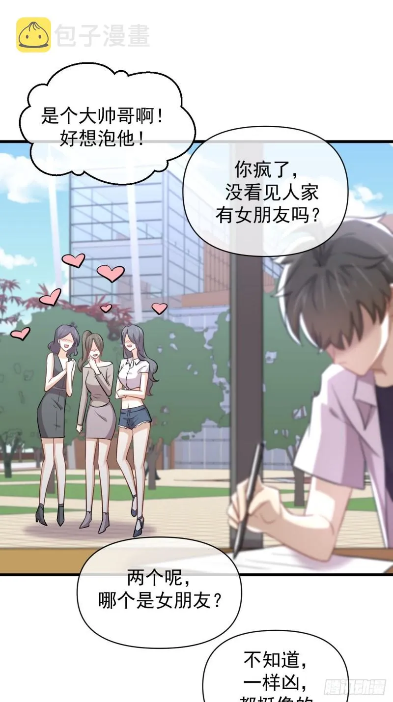 第220话 进入国大 第36页