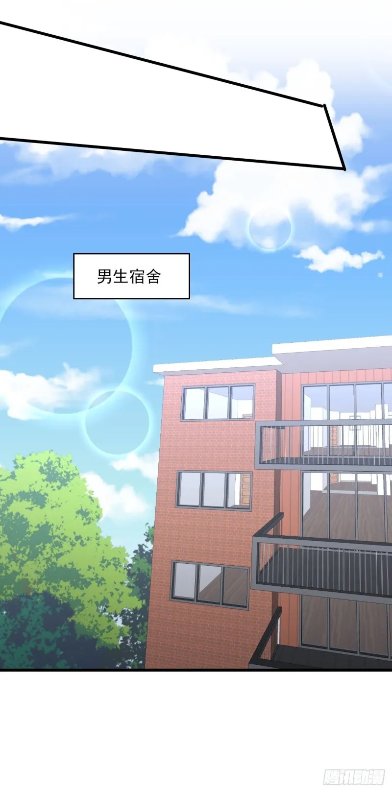第220话 进入国大 第38页