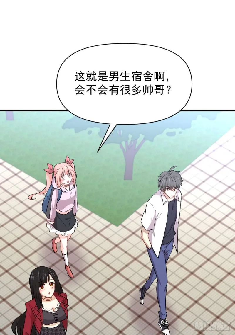 第220话 进入国大 第39页